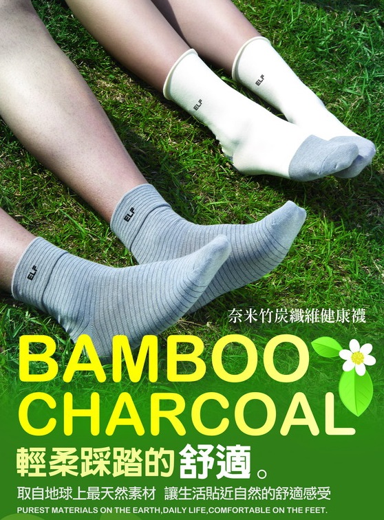 5315 竹炭無痕女用休閒除臭襪