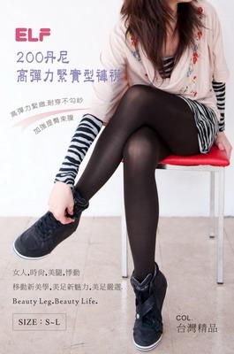 5101 200丹尼高彈力提臀束腹保暖褲襪--"3雙入特惠組"