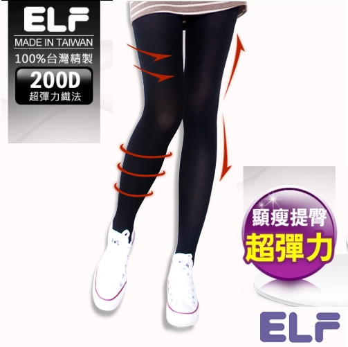 5101 200丹尼高彈力提臀束腹保暖褲襪--"3雙入特惠組"