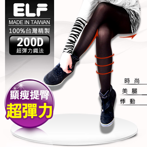 5101 200丹尼高彈力提臀束腹保暖褲襪--"3雙入特惠組"