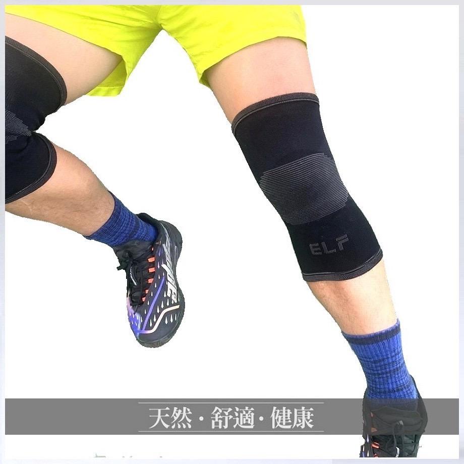 5825 奈米竹炭專用護膝